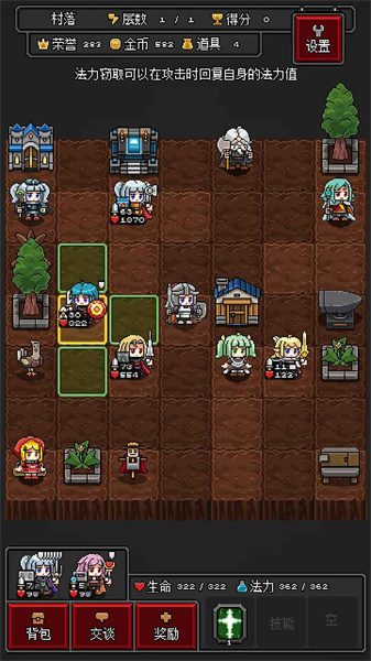 迷你地下城R游戏下载-迷你地下城R游戏官方安卓版 2.16