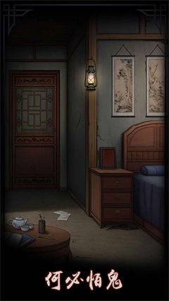 怨宅无限金币版最新手游下载-怨宅无限金币版安卓游戏下载 3.0.4.0