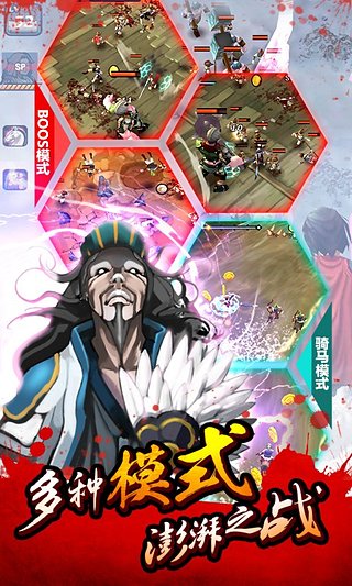 亡灵杀手夏侯惇无限曲玉手游下载-亡灵杀手夏侯惇无限曲玉最新版游戏下载 3.5.0