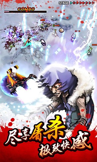 亡灵杀手夏侯惇无限曲玉手游下载-亡灵杀手夏侯惇无限曲玉最新版游戏下载 3.5.0