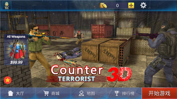 反恐精英:绝对武力和谐版无限金币手游下载-反恐精英:绝对武力和谐版无限金币最新版游戏下载 1.1.0