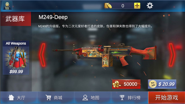 反恐精英:绝对武力和谐版无限金币手游下载-反恐精英:绝对武力和谐版无限金币最新版游戏下载 1.1.0