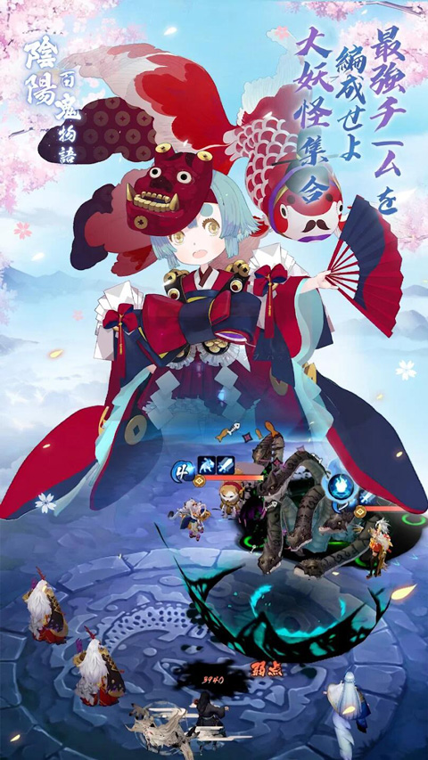 阴阳百鬼物语GO日服版游戏下载-阴阳百鬼物语GO日服版最新版手游 1.0.248