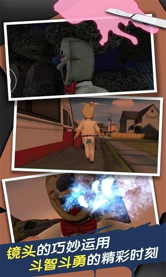 恐怖冰淇淋中文版手游下载-恐怖冰淇淋中文版最新版游戏下载 1.1.0