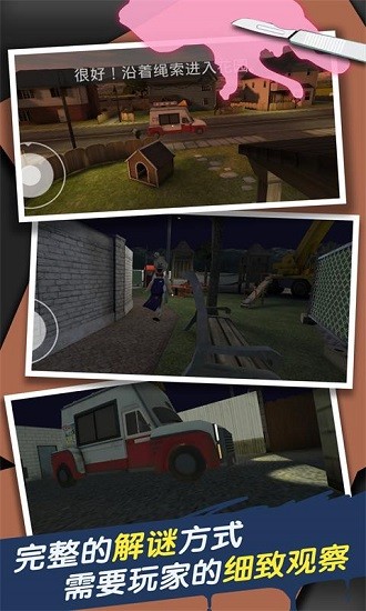 恐怖冰淇淋中文版手游下载-恐怖冰淇淋中文版最新版游戏下载 1.1.0