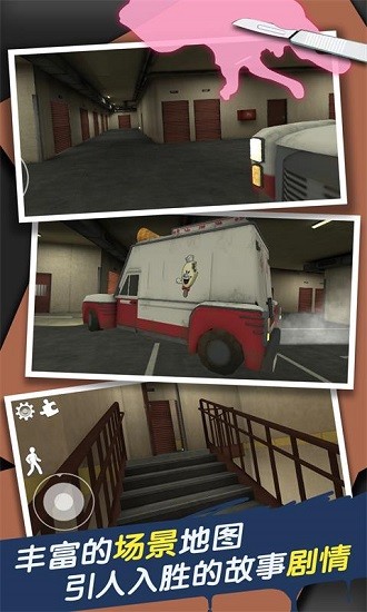 恐怖冰淇淋中文版手游下载-恐怖冰淇淋中文版最新版游戏下载 1.1.0