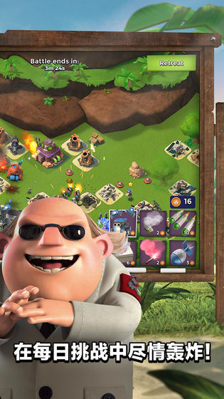 海岛奇兵内置修改器游戏下载-海岛奇兵内置修改器游戏官方安卓版 43.87