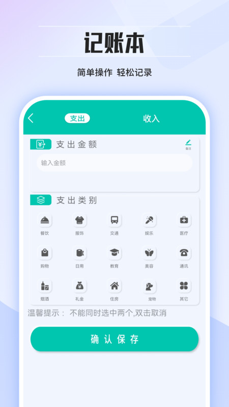 计算器王app下载安装最新版-计算器王手机app官方下载 2.1.1