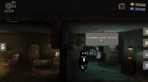 旁观者中文版游戏下载-旁观者中文版最新版手游 1.2.0