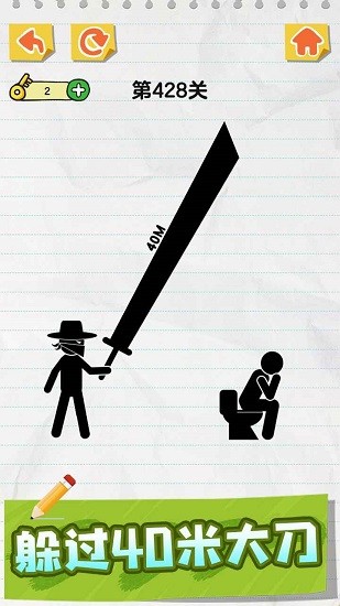 画线火柴人和谐版手游下载-画线火柴人和谐版游戏免费下载 1.0.3.5