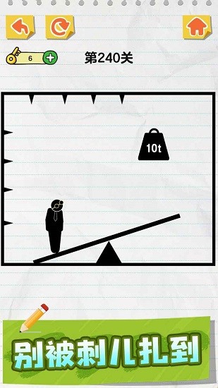 画线火柴人和谐版手游下载-画线火柴人和谐版游戏免费下载 1.0.3.5