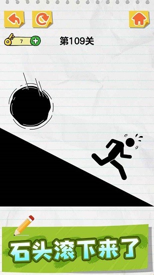 画线火柴人和谐版手游下载-画线火柴人和谐版游戏免费下载 1.0.3.5
