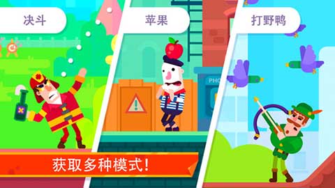 冷血射手全人物版最新手游下载-冷血射手全人物版安卓游戏下载 2.14.10