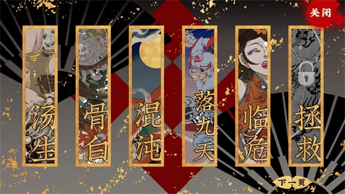 第五件遗留物游戏下载-第五件遗留物游戏最新版 1.0