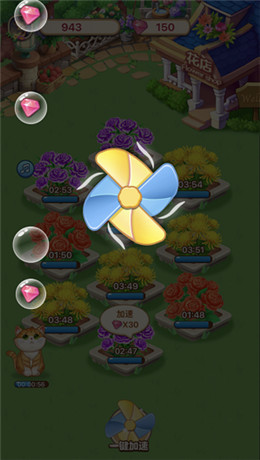 爷爷的花园手游下载-爷爷的花园安卓版下载 1.0.1