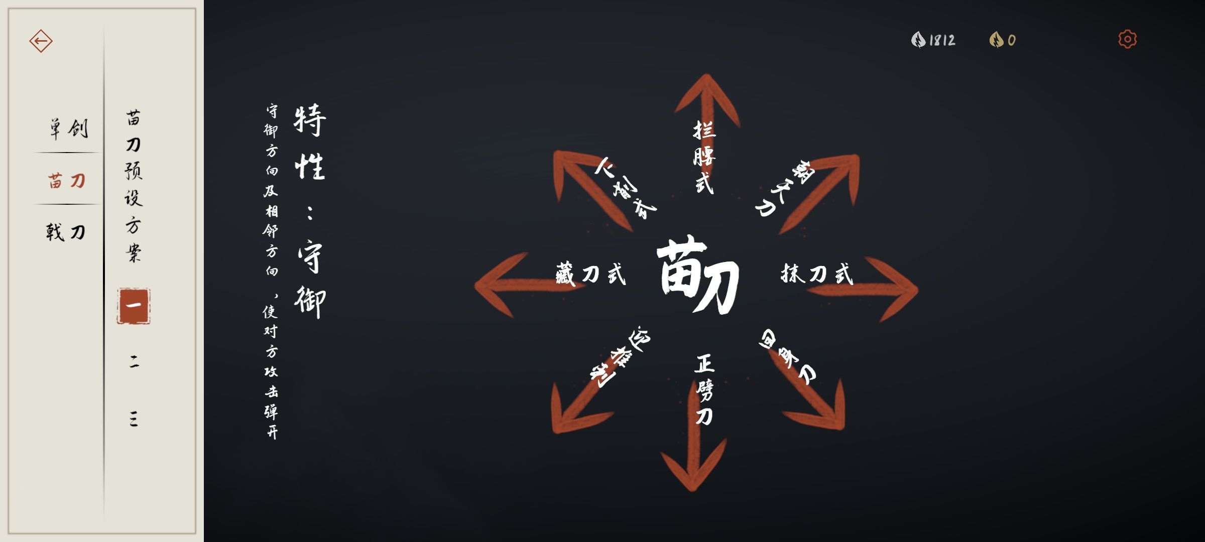 弈剑行无限银叶版手游下载-弈剑行无限银叶版游戏免费下载 1.0.9