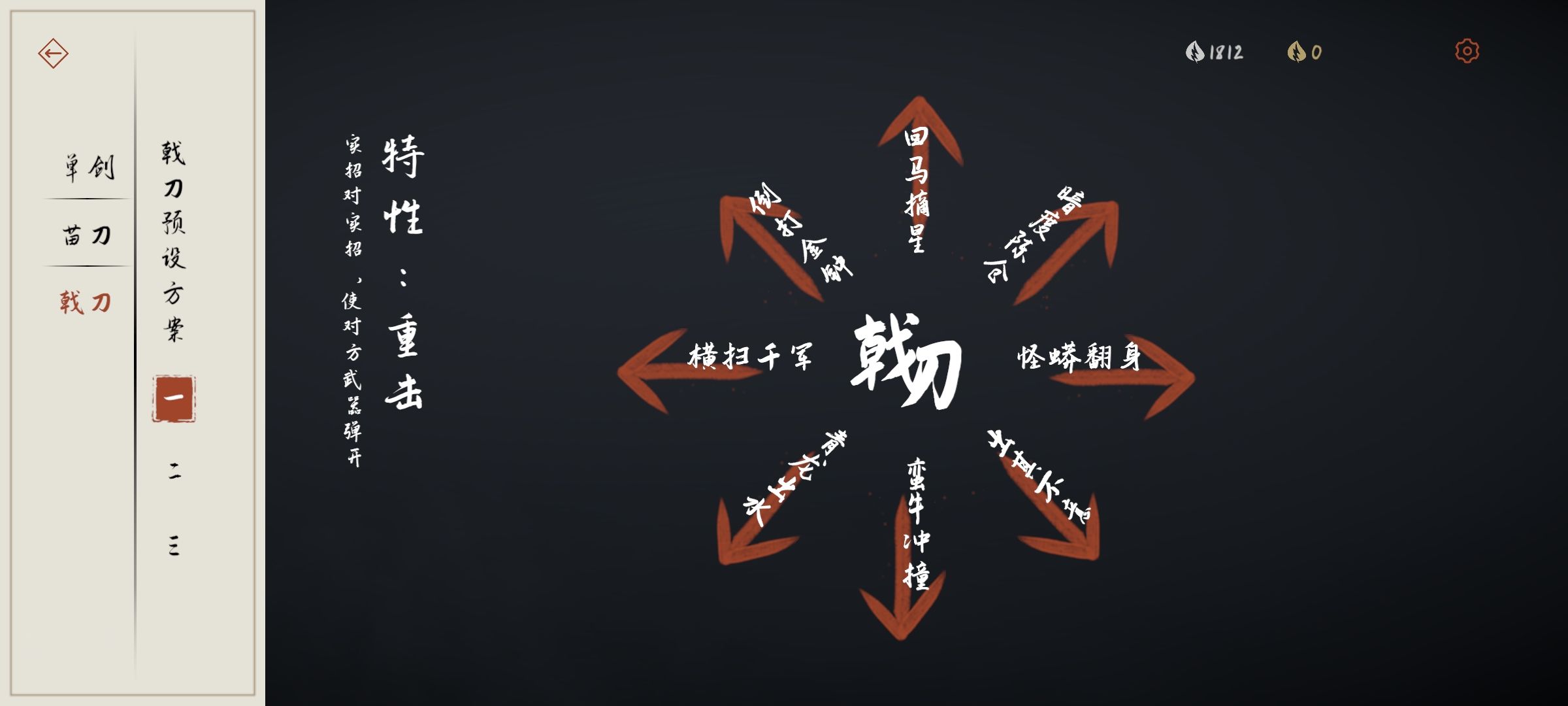 弈剑行无限银叶版手游下载-弈剑行无限银叶版游戏免费下载 1.0.9