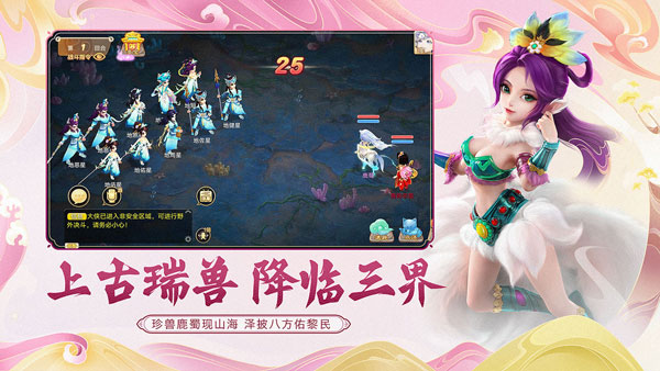 大话西游互通版手游下载-大话西游互通版安卓版下载 1.1.321