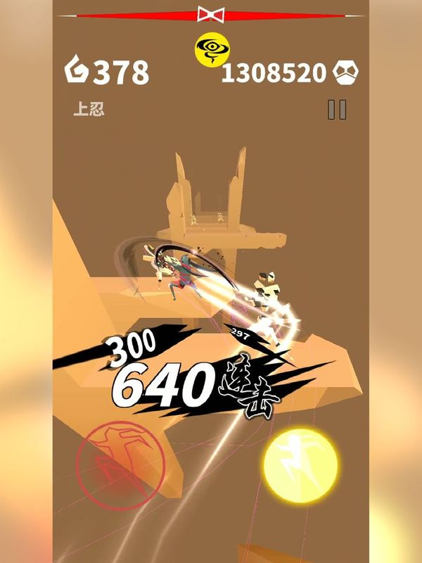 刃心内置修改器游戏下载-刃心内置修改器游戏最新版 4.1