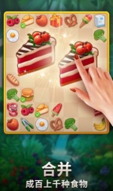 合并咖啡厅最新手游下载-合并咖啡厅安卓游戏下载 4.7