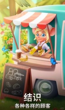 合并咖啡厅最新手游下载-合并咖啡厅安卓游戏下载 4.7