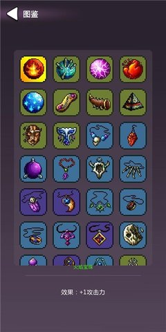 哥布林猎手圣女游戏下载-哥布林猎手圣女游戏官方版 1.0