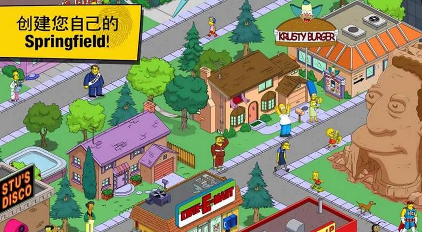 辛普森一家无限甜甜圈最新手游下载-辛普森一家无限甜甜圈安卓游戏下载 4.50.1