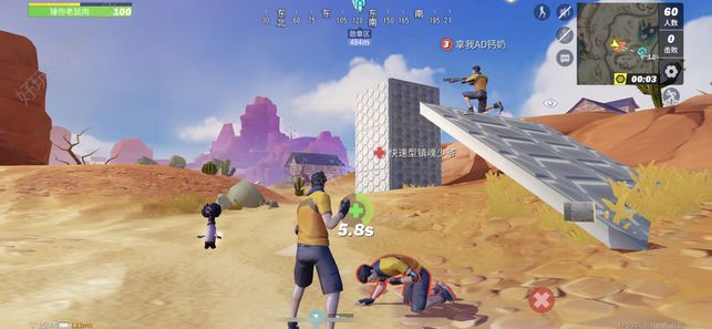 堡垒前线测试版手游下载-堡垒前线测试版最新版游戏下载 3.3.1761