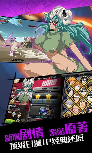 无限纷争死神觉醒九游版游戏下载-无限纷争死神觉醒九游版游戏官方版 2.62.346