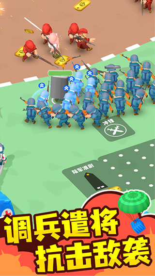 小小指挥官无限金币游戏下载-小小指挥官无限金币游戏官方版 1.1.0