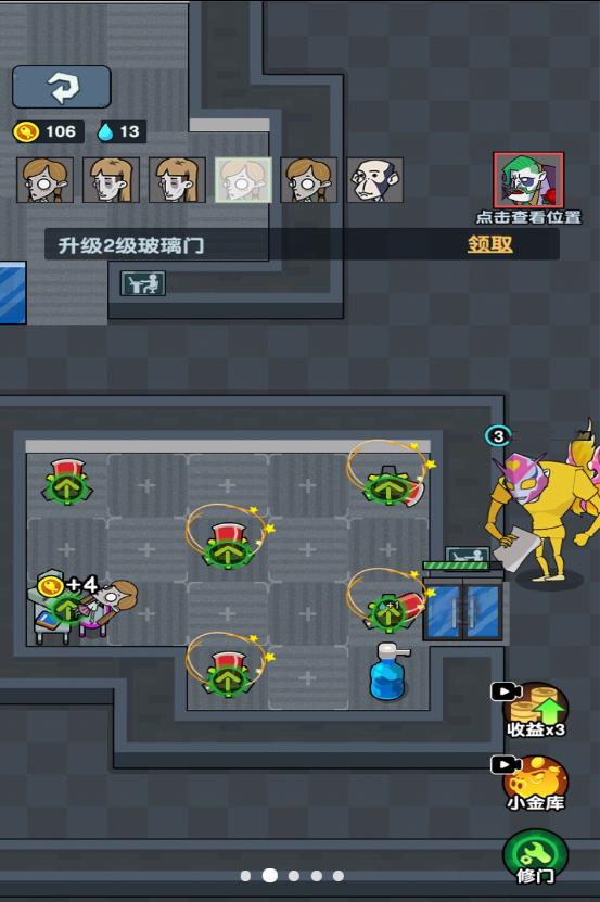 顶级经营者游戏下载-顶级经营者游戏官方安卓版 1.0.1