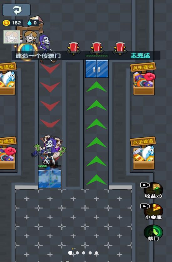 顶级经营者游戏下载-顶级经营者游戏官方安卓版 1.0.1