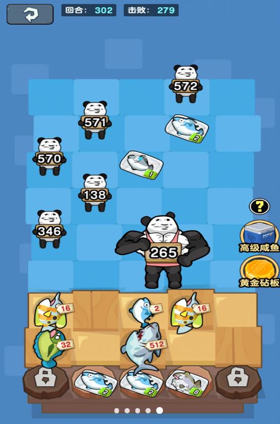 顶级经营者游戏下载-顶级经营者游戏官方安卓版 1.0.1