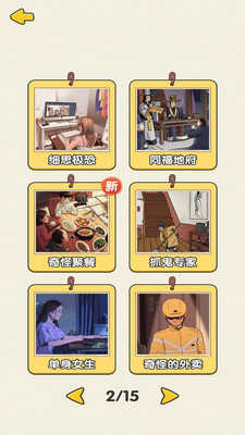 恐怖奶奶来了手游下载-恐怖奶奶来了最新版游戏下载 1.0.1