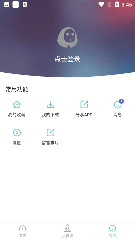 芥子影视去广告版最新版2022官方下载-芥子影视去广告版官网app最新版下载 2.2.0