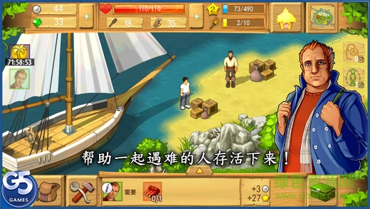 孤岛余生遗失的世界手游下载-孤岛余生遗失的世界免费手游下载 1.4