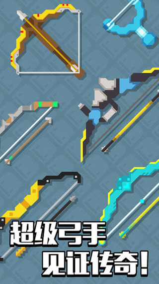 像素僵尸射击:弓箭手游下载-像素僵尸射击:弓箭最新版游戏下载 1.2