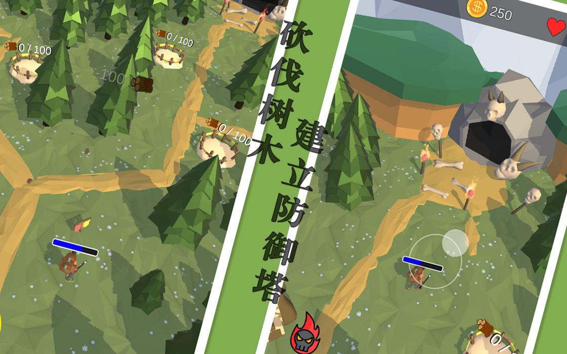 国王保卫战手游下载-国王保卫战免费手游下载 0.7