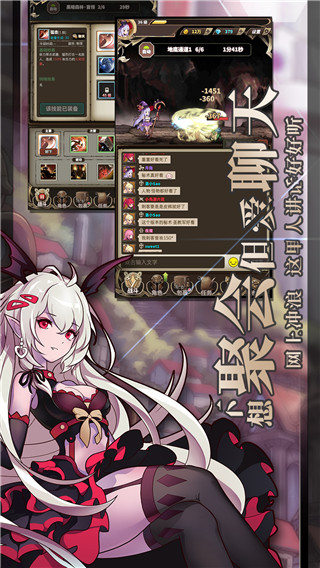 无尽大冒险内购版手游下载-无尽大冒险内购版游戏免费下载 1.190321.0