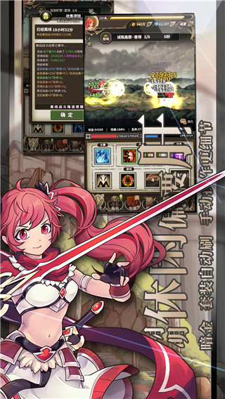 无尽大冒险内购版手游下载-无尽大冒险内购版游戏免费下载 1.190321.0