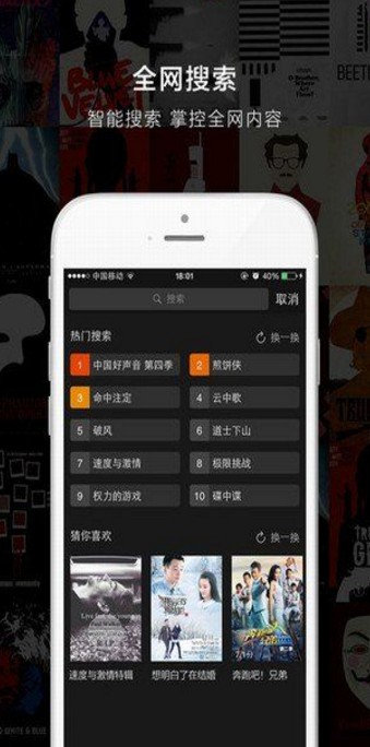 i酷影视tv版无广告免费版下载-i酷影视tv版无广告官网app手机版下载 1.4.5.1
