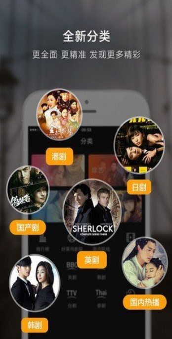 i酷影视tv版无广告免费版下载-i酷影视tv版无广告官网app手机版下载 1.4.5.1