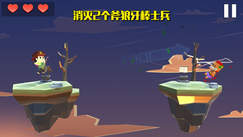 疾风弓箭手游戏下载-疾风弓箭手游戏最新版 1.0