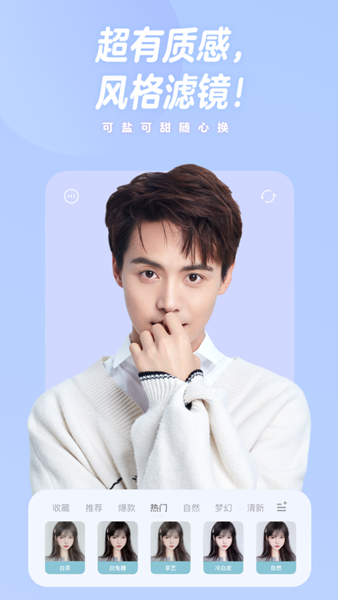 有夏图片编辑PSapp下载安装-有夏图片编辑PS手机版下载 7.0.2