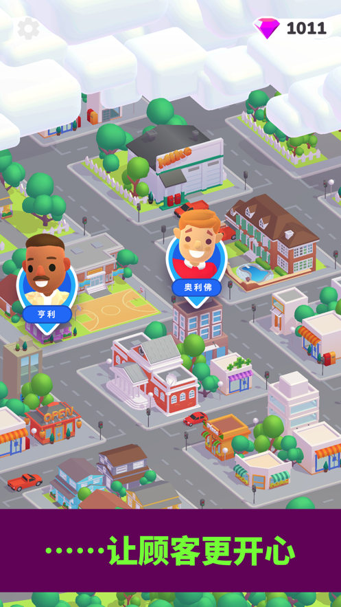 decor life和谐版手游下载-decor life和谐版免费手游下载 1.0.12