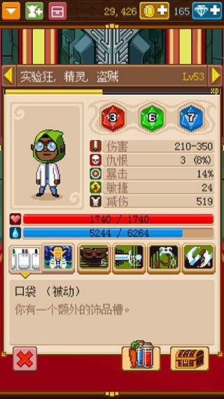 骑士经理2豪华版游戏下载-骑士经理2豪华版游戏官方版 2.5.30