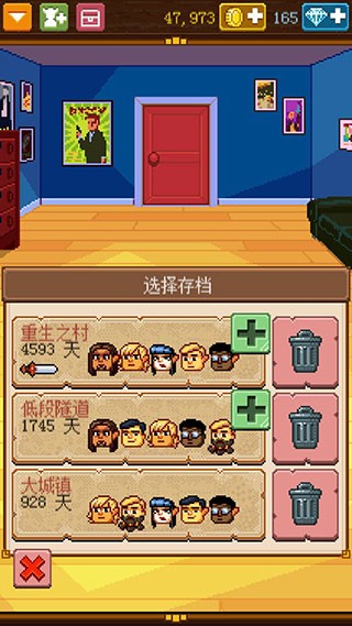 骑士经理2豪华版游戏下载-骑士经理2豪华版游戏官方版 2.5.30