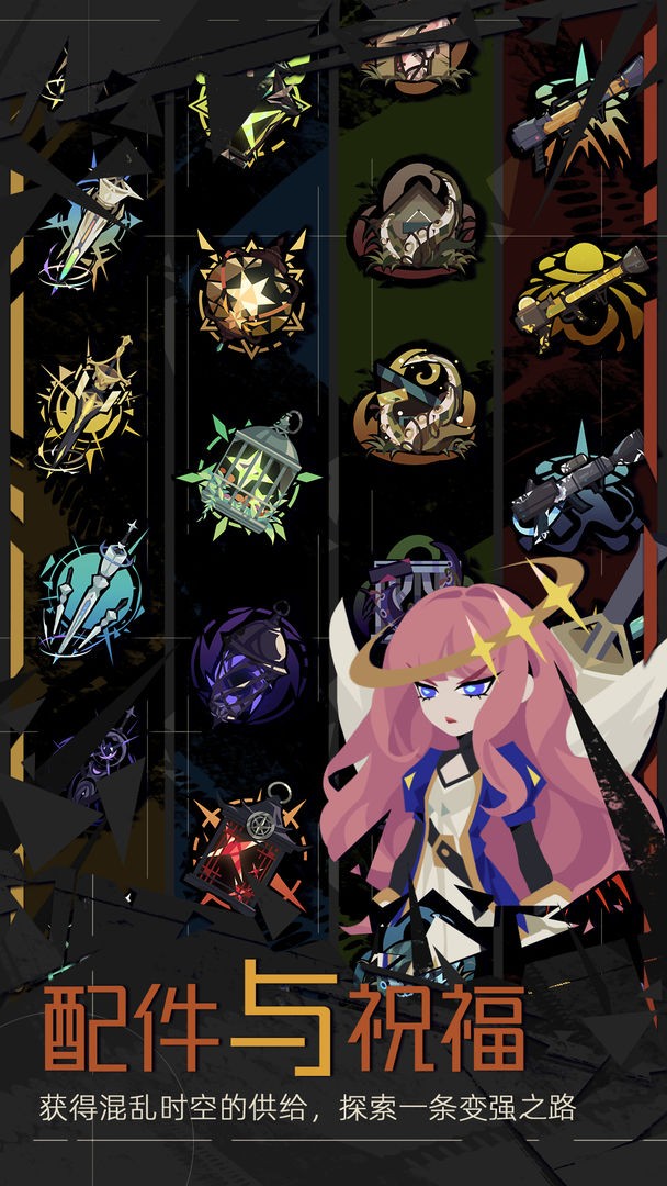 重返深渊手游下载-重返深渊游戏免费下载 1.0.8