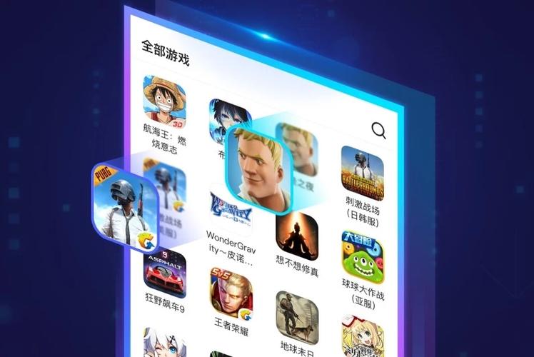 游戏辅助器(免费)(免费游戏辅助器,轻松提升游戏体验) 游戏辅助器(免费)(免费游戏辅助器,轻松提升游戏体验)