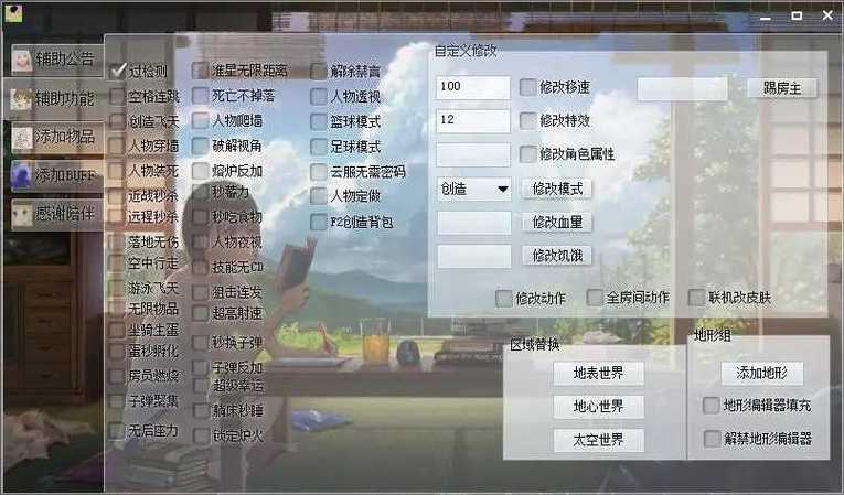 游戏辅助器(免费)(免费游戏辅助器,轻松提升游戏体验) 游戏辅助器(免费)(免费游戏辅助器,轻松提升游戏体验)